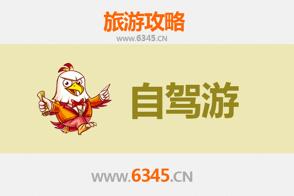 南平顺昌至普陀山自驾游全攻略：朝圣海天佛国的完美路线