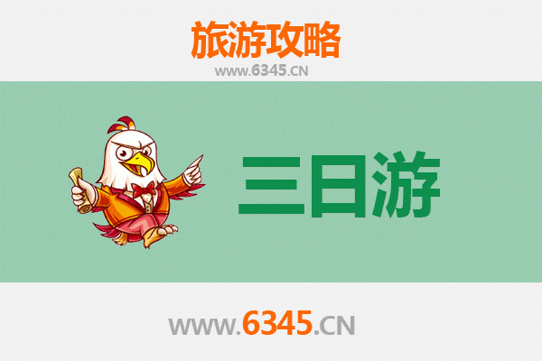 南平顺昌三日游攻略：探秘闽北山水与人文风情