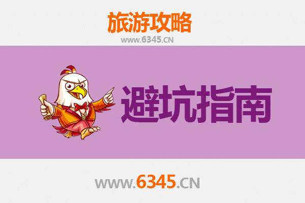 南平顺昌旅游全攻略：资深博主亲测忠告与须知