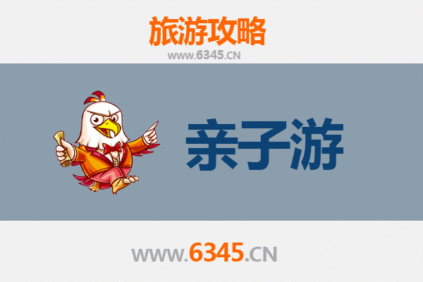南平顺昌亲子游攻略：探索自然与文化的家庭乐趣