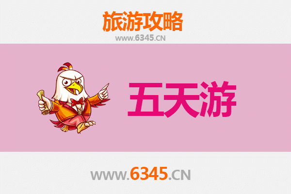 南平顺昌五天四夜深度游攻略：探秘闽北山水与人文宝藏