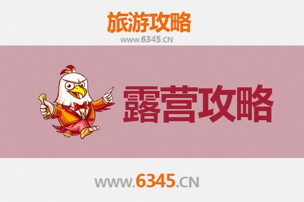 南平顺昌周边露营胜地全攻略：星空下的自然之旅