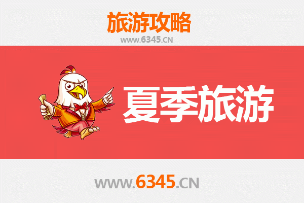 南平顺昌夏季避暑全攻略：探秘森林竹海与千年古镇